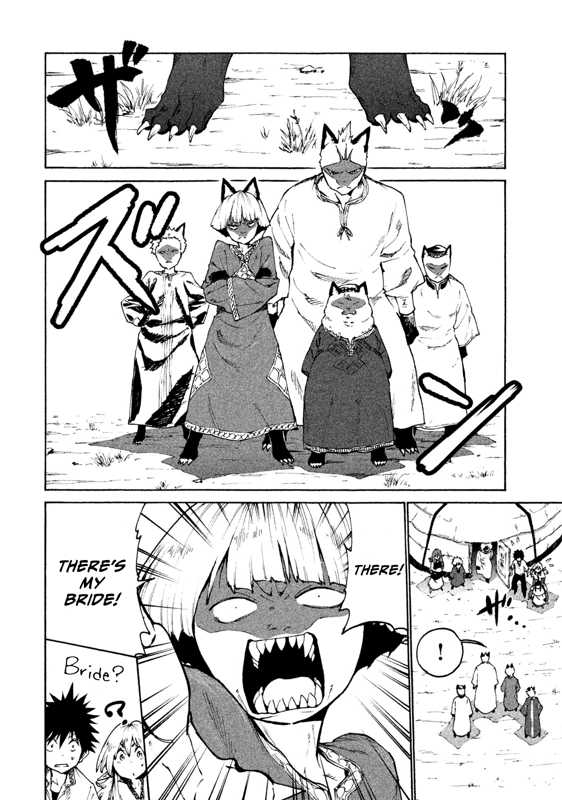 Mazumeshi Elf to Yuboku gurashi Chapter 25 6